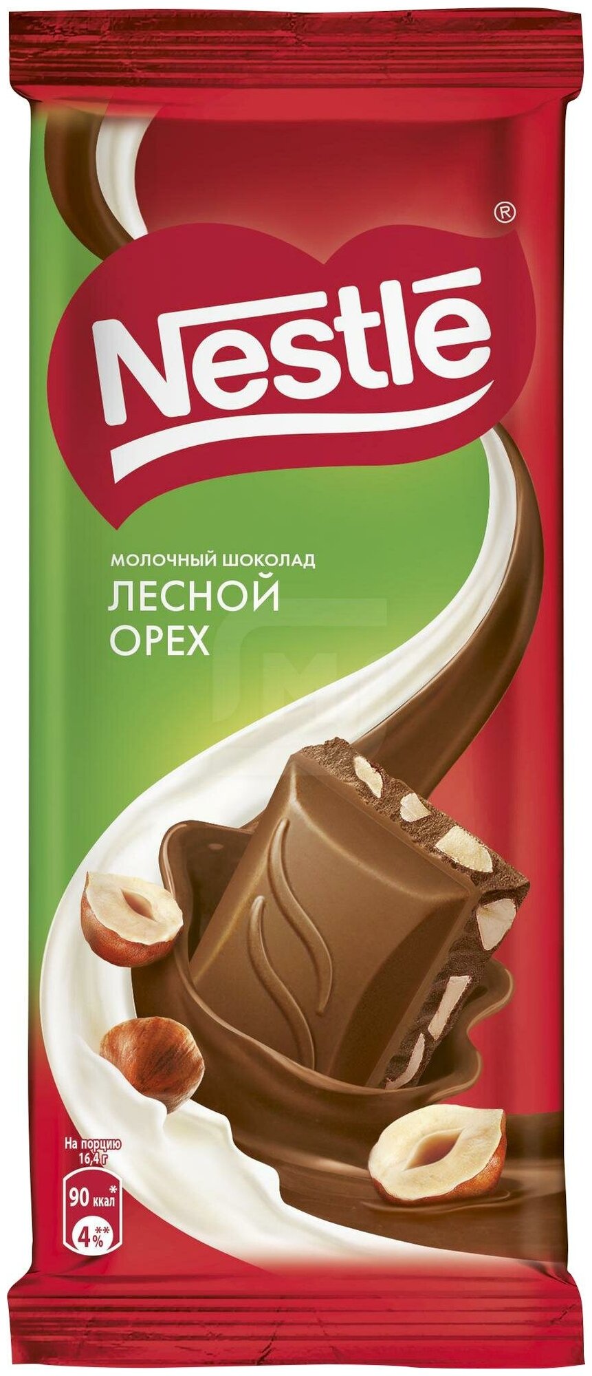 Шоколад степ 90 г молочный лесной орех славянка - фотография № 2