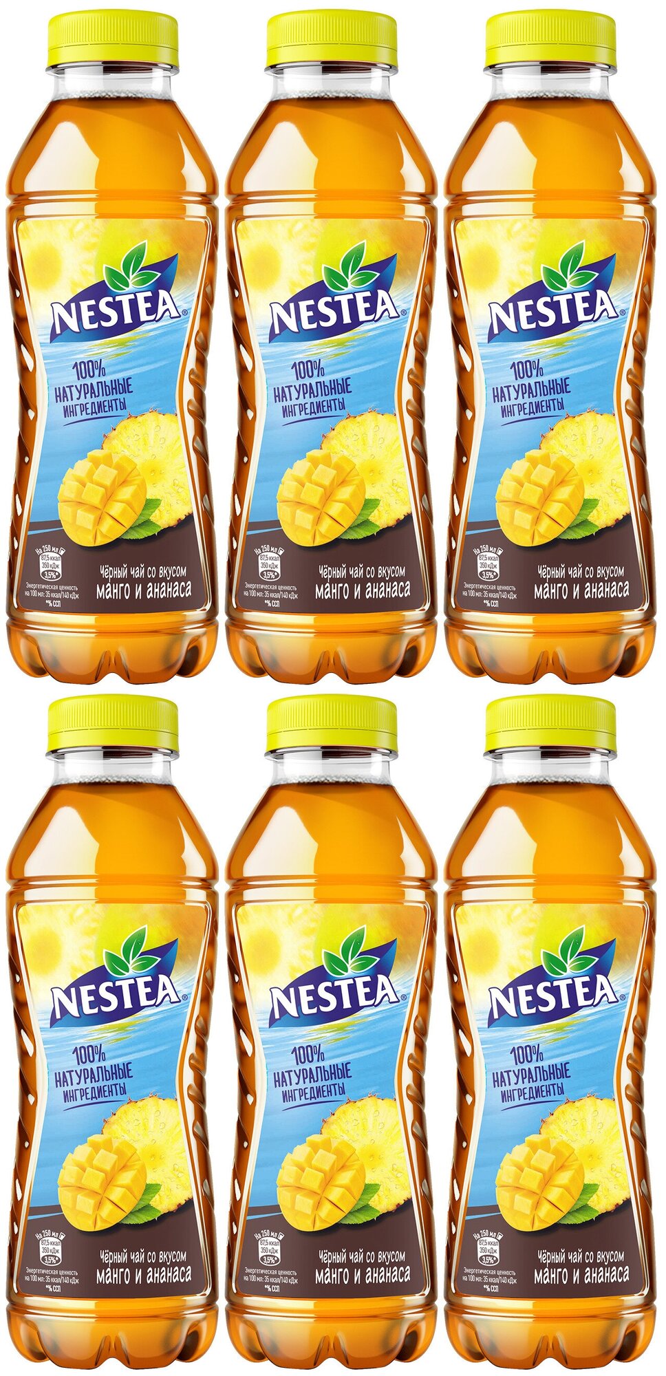 Чай холодный черный NESTEA Нести Манго Ананас 6 шт по 1,5Л - фотография № 3