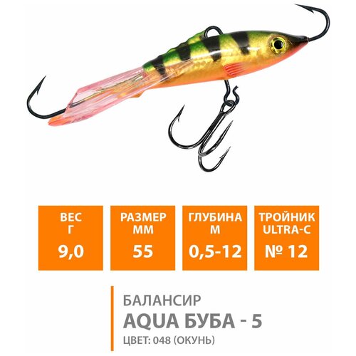 балансир рыболовный aqua буба 5 5 см цвет 104 Балансир для зимней рыбалки AQUA Буба-5 55mm 9g цвет 048