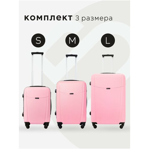 Комплект чемоданов 3шт, Тасмания, Нежно-розовый, размер L,M,S 75,5 65, 55 см, 91 л, 65 л, 37 л