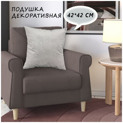 Декоративныя подушка Кромма, велюр, серый