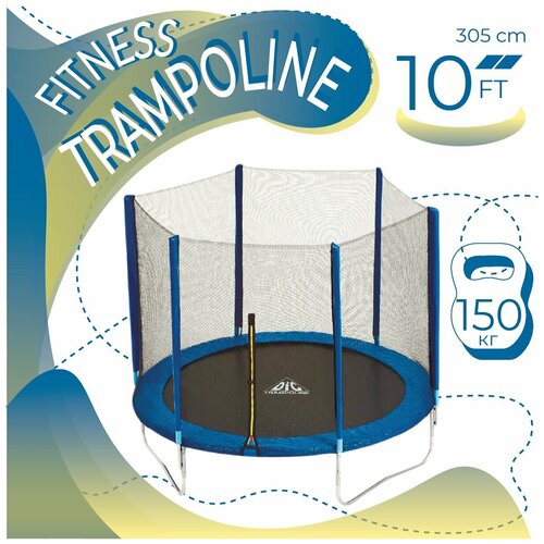 фото Батут dfc trampoline fitness с сеткой 10ft / без лестницы