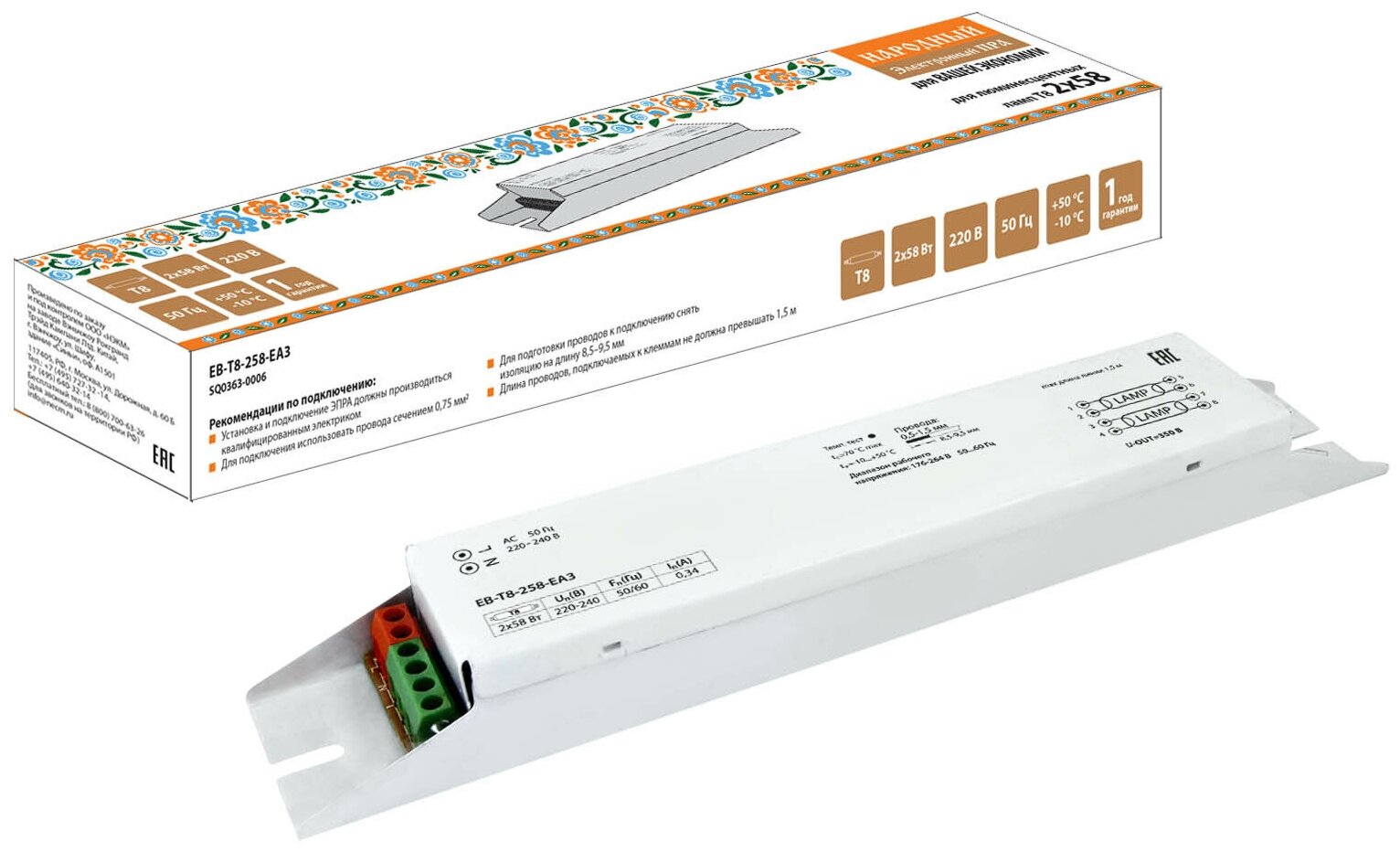 ЭПРА TDM ELECTRIC SQ0363-0006