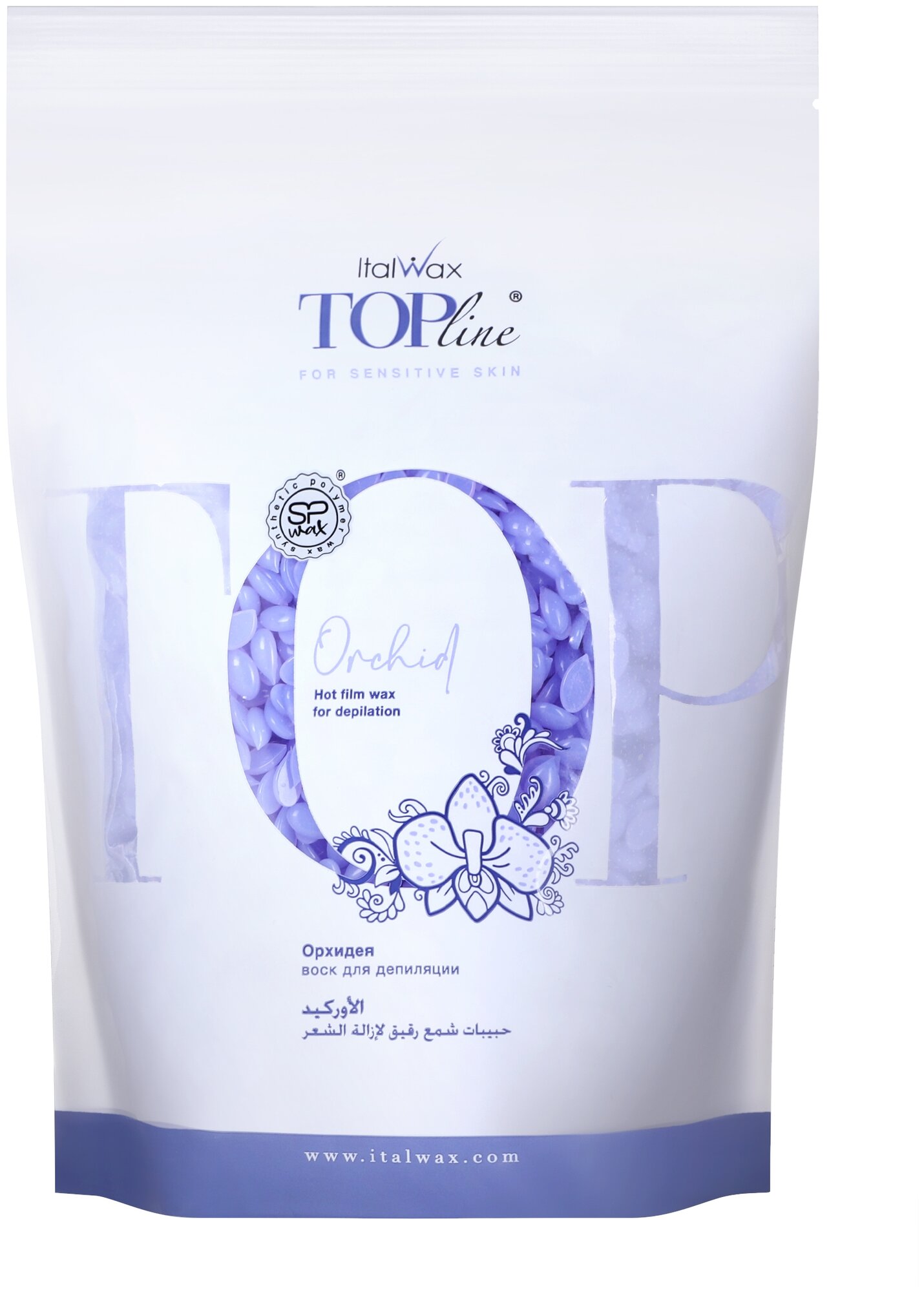 Воск пленочный Italwax TOP LINE Orchid (Орхидея) 750гр