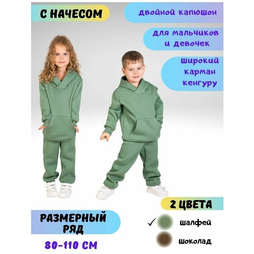 фото Комплект одежды мукоша kids, худи, повседневный стиль, размер 56 (92-98), коричневый