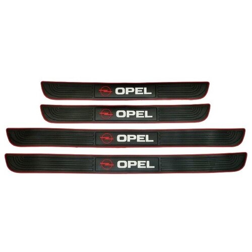 Резиновые накладки на пороги OPEL дл.52/37 см, ш.4 см универсальные