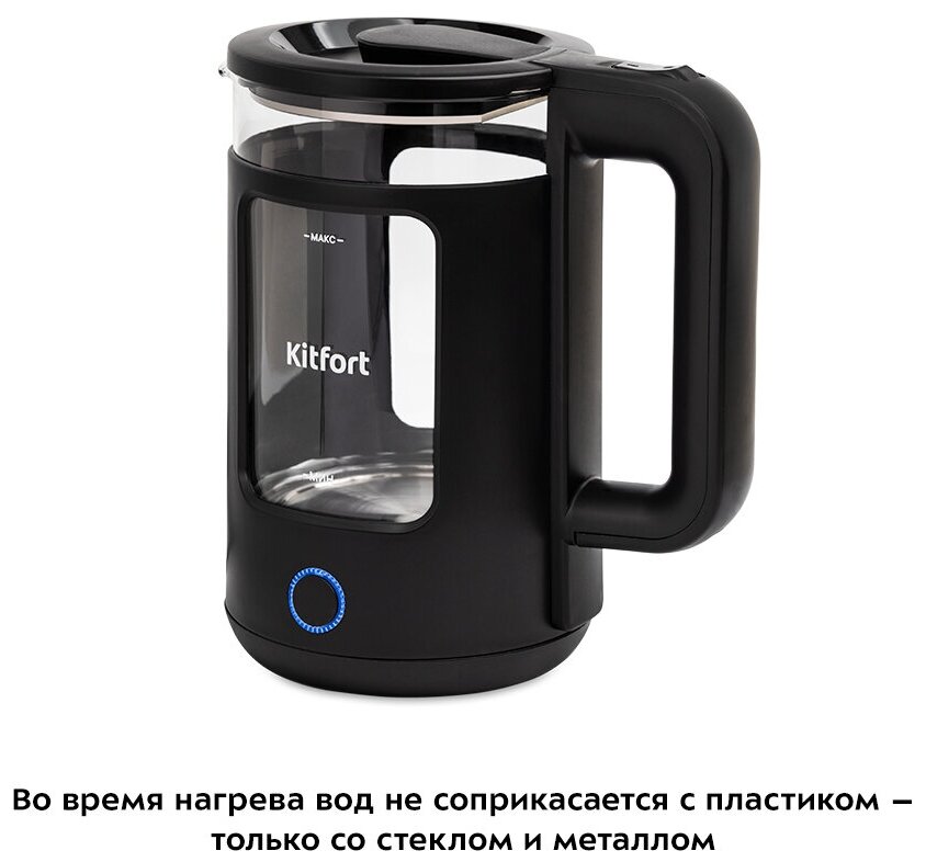 Чайник Kitfort КТ-6171
