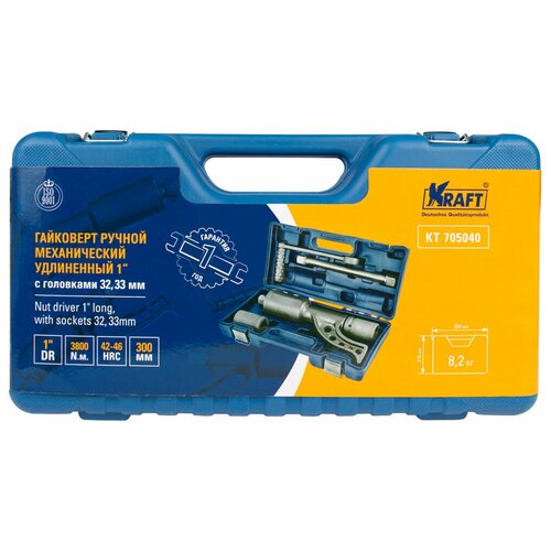 Ручной механический гайковерт KRAFT удлиненный с головками 3233 мм KT 705040 395000₽