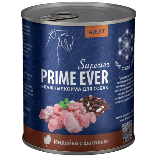 Влажный корм для собак Prime Ever Superior индейка с фасолью 1 уп. х 6 шт. х 400 г