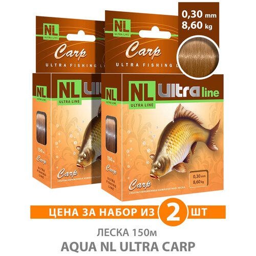 леска для рыбалки aqua nl ultra carp карп 150m 0 35mm 11 80kg для фидера удочки спиннинга троллинга светло коричневый Леска для рыбалки AQUA NL ULTRA CARP (Карп) 150m, 0,30mm, 8,60kg / для фидера, удочки, спиннинга, троллинга / светло-коричневый (набор 2 шт)
