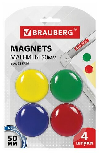 Магниты большого диаметра 50 мм комплект 4 и цвет ассорти в блистере BRAUBERG, 6 шт