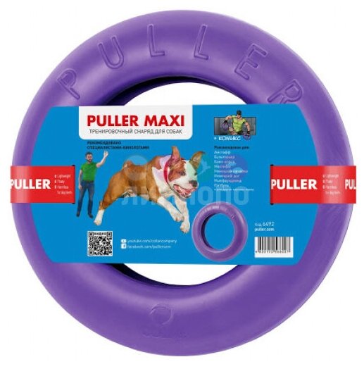 Puller Maxi для крупных собак 1 кольцо collar - фотография № 10