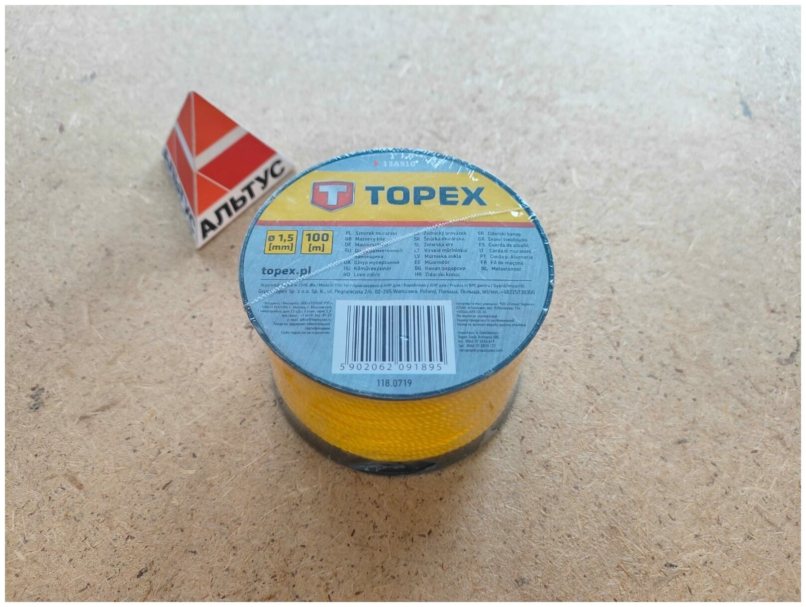 Шнур TOPEX 13A910 желтый - фотография № 6