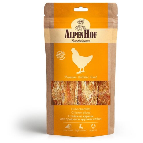 AlpenHof Лакомство для средних и крупных собак 