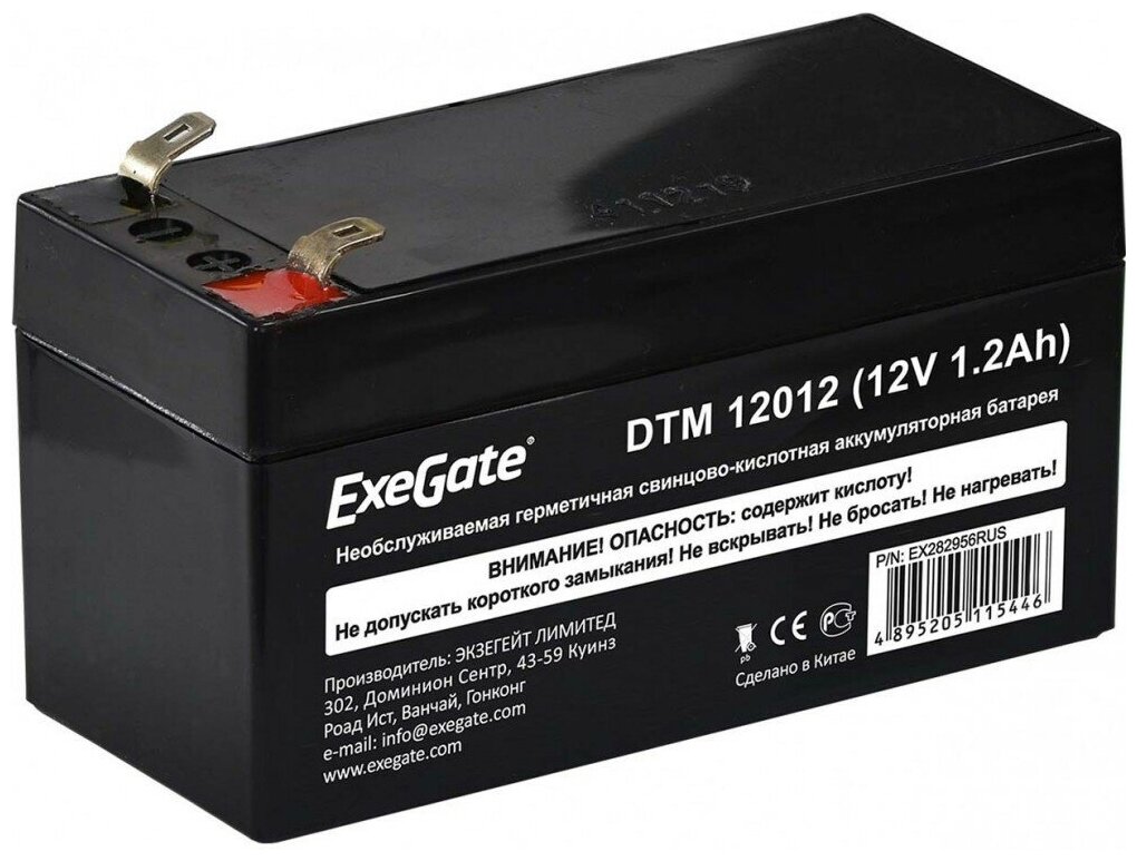 Exegate EX282956RUS Аккумуляторная батарея DTM 12012 (12V 1.2Ah, клеммы F1)