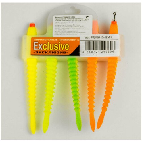 Приманки поролоновые 3D Ex WORM FLUO 12см под офсет крюч 10 20 30MIX 5шт 260₽