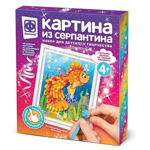 Картина из серпантина «Исполнительница желаний»