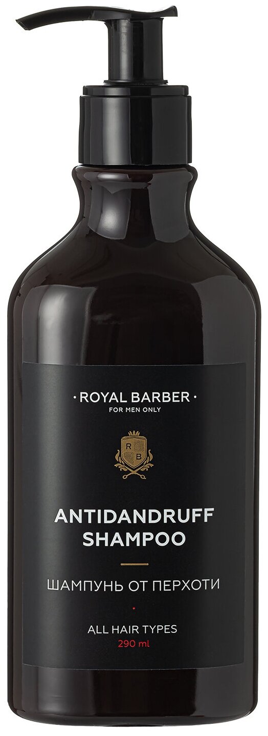 Шампунь от перхоти Royal Barber 290 мл флакон ROYAL BARBER (роял барбер)