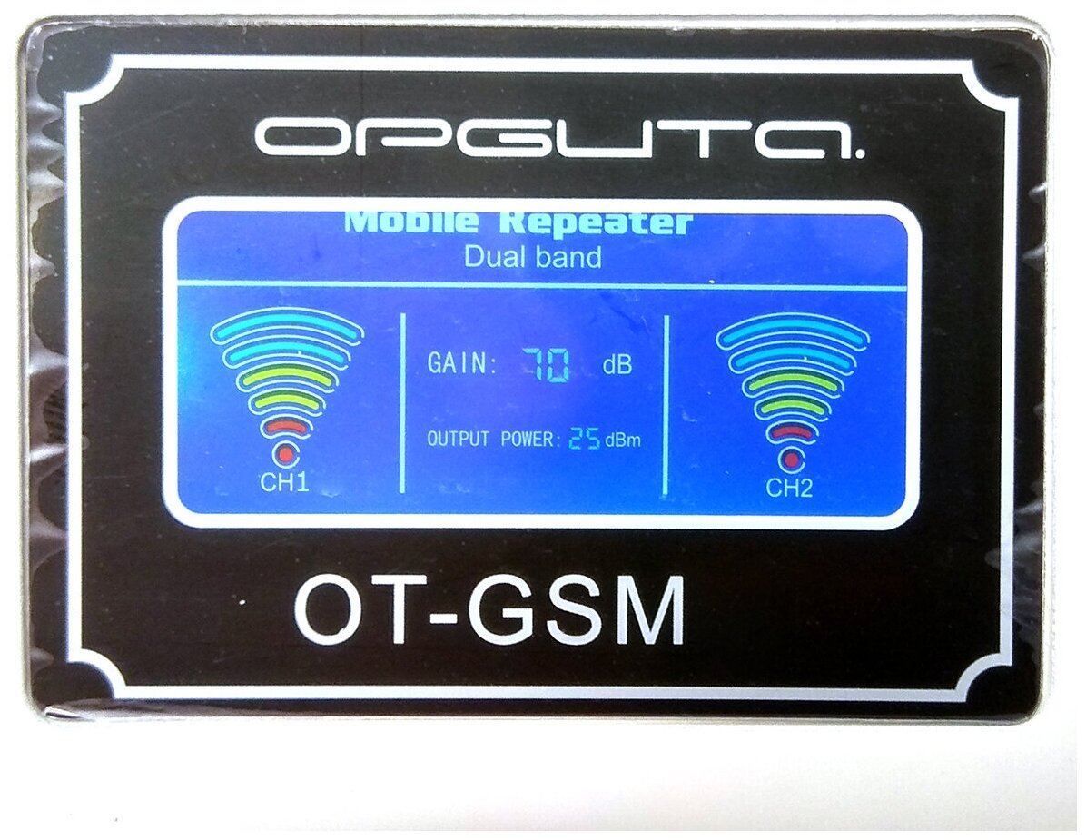 Двухдиапазонный репитер GSM900/3G(UMTS2100) сигнала Орбита OT-GSM03