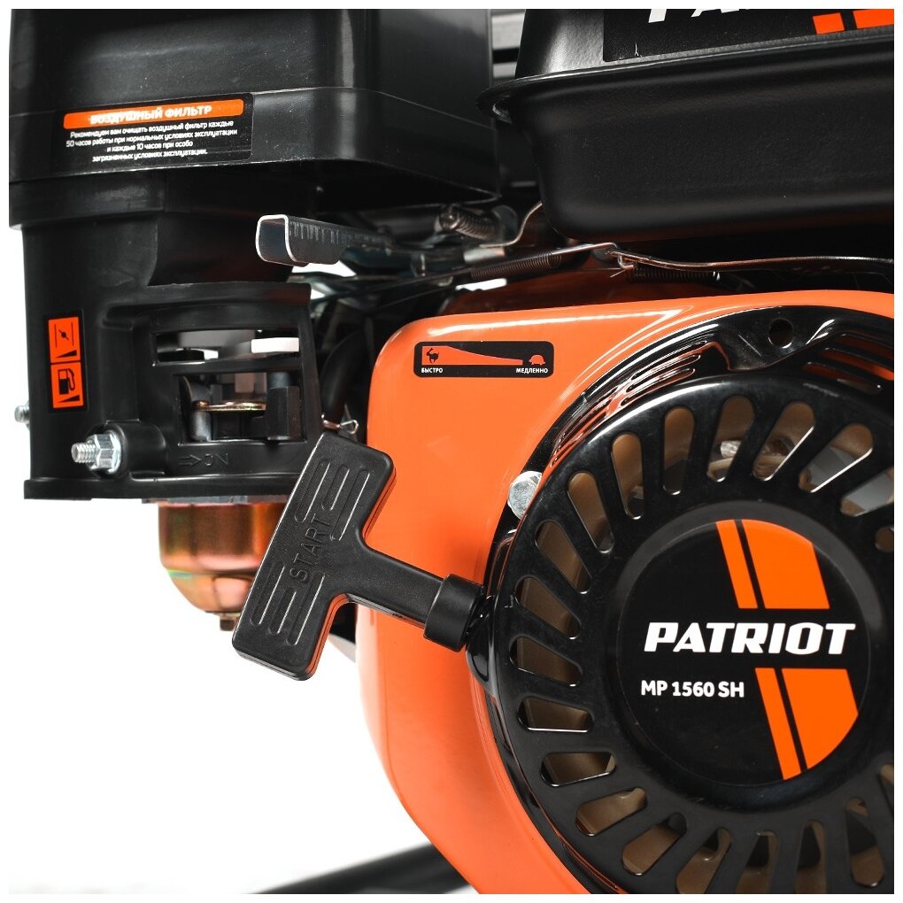 Бензиновая мотопомпа PATRIOT MP 1560 SH - фотография № 11