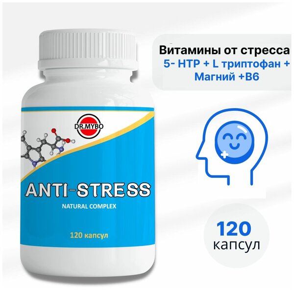 5 HTP (гидрокситриптофан) + Триптофан, Комплекс Антистресс, капсулы по ...