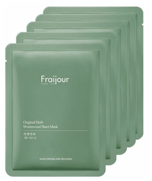 FRAIJOUR Original Herb Wormwood Sheet Mask Тканевая маска для лица (набор 5 шт)