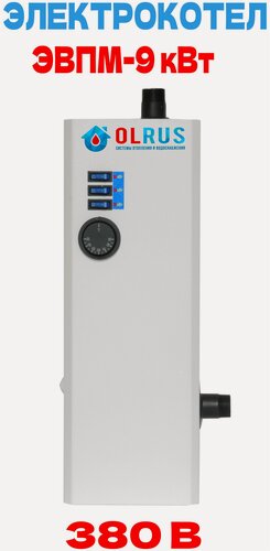 Изображение товара Электрокотел отопительный, котел электрический ЭВПМ 9 кВт, OLRUS, OL-009-380V