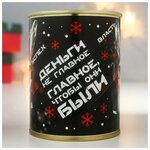 Копилка-банка металл 