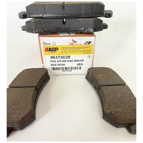 Колодки тормозные задние