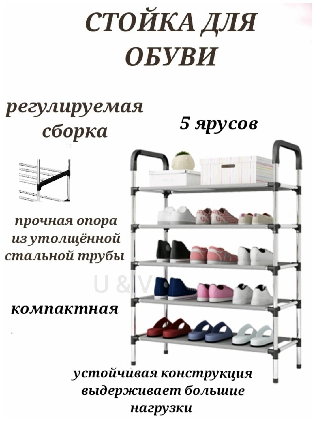 Обувница складная для обуви 5 ярусов белая, этажерка для обуви, складная обувница, подставка для обуви.