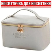 Косметичка 16х15х23 см