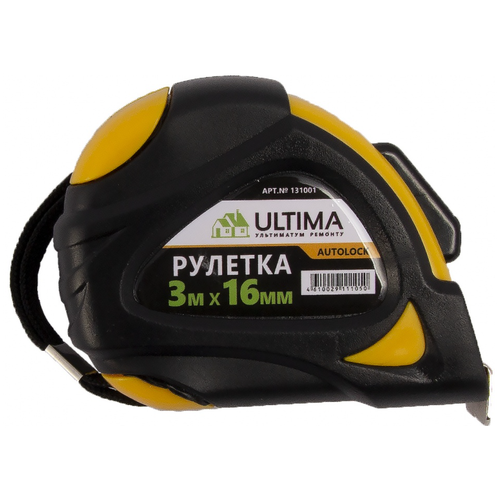 Измерительная рулетка Ultima Autolock 131001, 16 мм х3 м
