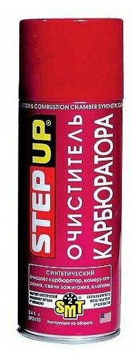 STEP-UP SP3110 Step-Up Синтетический очиститель карбюратора с SMT2 (341 гр)