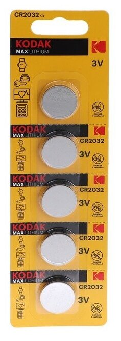 Kodak Батарейка литиевая Kodak, CR2032-5BL, 3В, блистер, 5 шт.