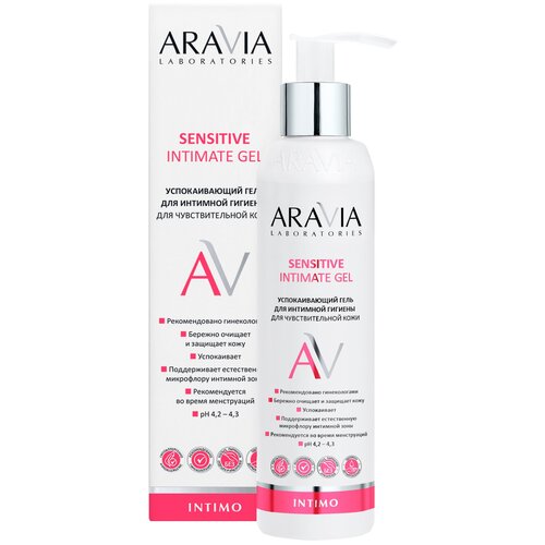 ARAVIA Успокаивающий гель для интимной гигиены для ежедневного ухода Sensitive Intimate Gel, 200 мл