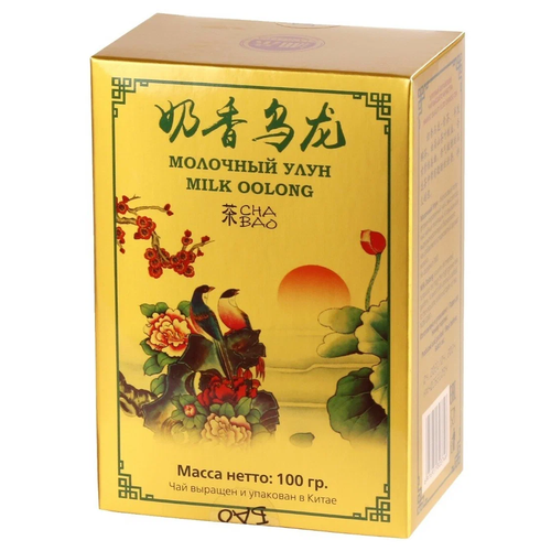 Чай "Ча Бао" Молочный улунНай Сянь Цзинь Сюань), 100 гр.