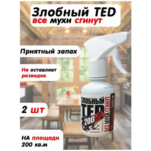 Спрей от мух 