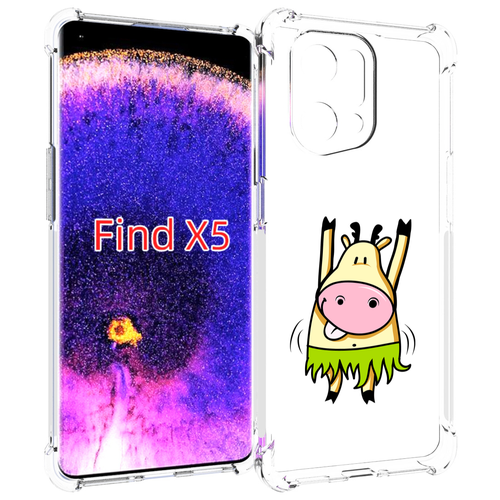 Чехол MyPads Веселая корова для Oppo Find X5 задняя-панель-накладка-бампер