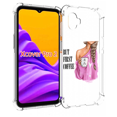 чехол mypads я люблю кофе для samsung galaxy xcover pro 1 задняя панель накладка бампер Чехол MyPads сначала-кофе для Samsung Galaxy Xcover Pro 2 задняя-панель-накладка-бампер