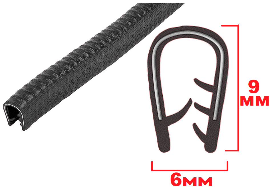 U-образный резиновый уплотнитель молдинг резинка полоса для защиты кромки краев автомобильных дверей