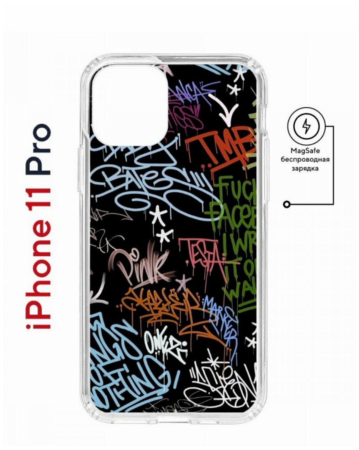 Чехол для iPhone 11 Pro Kruche Print MagSafe Граффити,противоударный силиконовый бампер с рисунком,пластиковый кейс МагСейф с защитой камеры