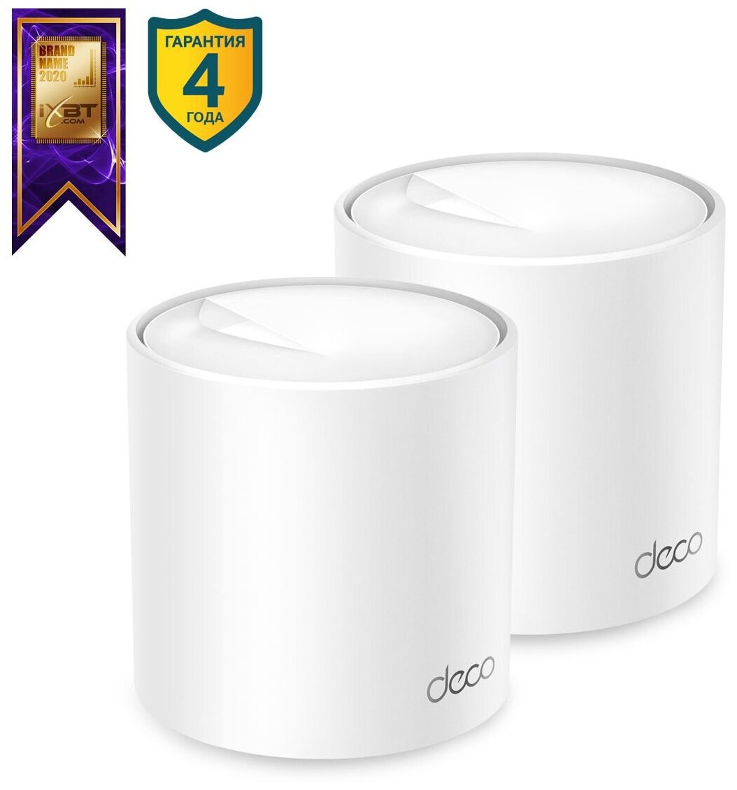 Wi-Fi роутер TP-Link Deco X50(2-Pack) - фото №15