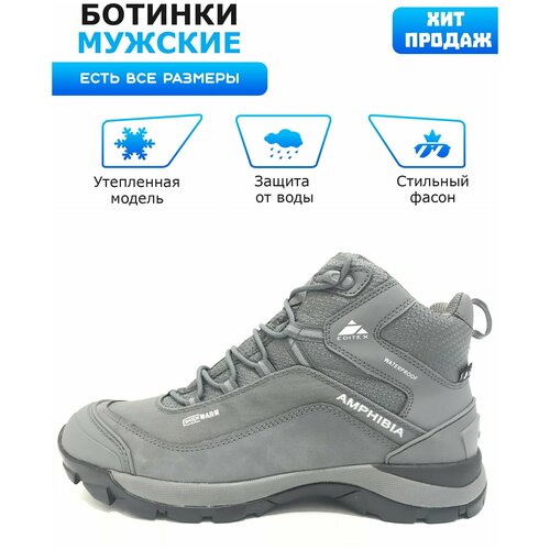 Мужские ботинки купить в Москве с бесплатной доставкой по РФ