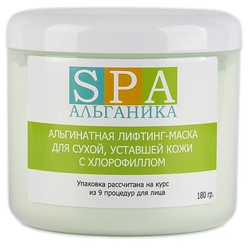 Альганика Альгинатная лифтинг-маска с Хлорофиллом, 180 г