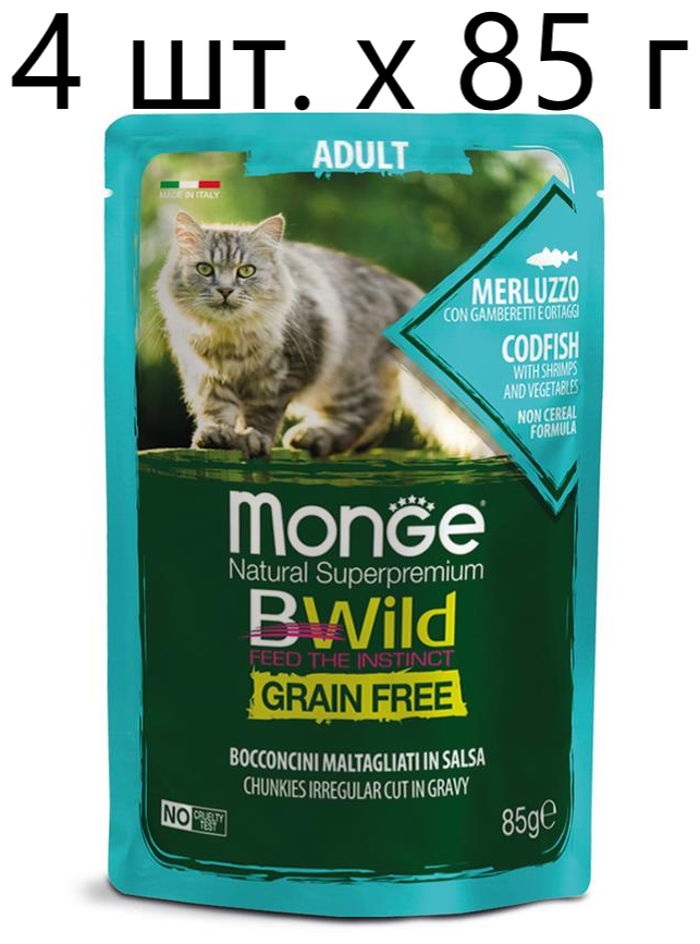     Monge Cat BWILD Grain Free Adult MERLUZZO, ,  ,   , 4 .  85  (  )