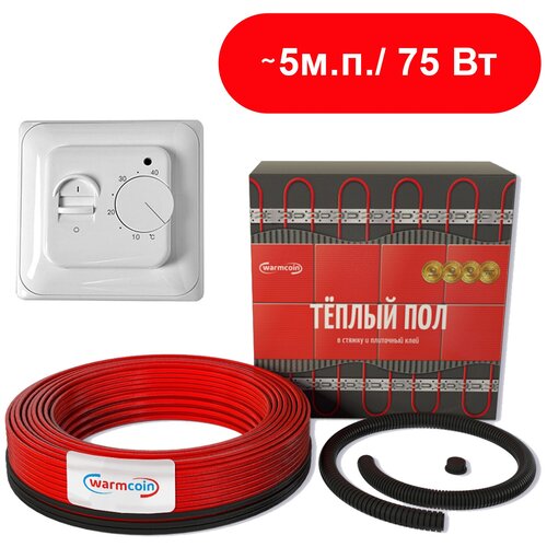 Теплый пол кабель WarmCoin Universal 75 Вт 5 м с термостатом 3568₽