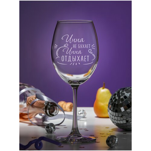 Бокал с гравировкой 