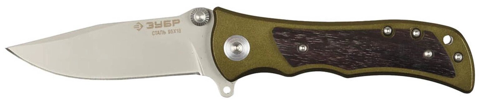 Нож ЗУБР "премиум" следопыт 47713 складной универсальный, металлическая рукоятка с деревянными вставками, 200мм/лезвие 95мм