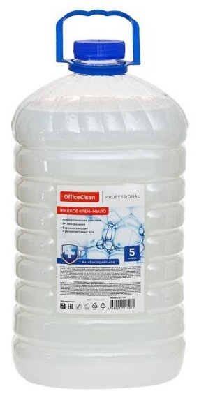 Жидкое мыло-крем Officeclean Proffesional Антибактериальное, ПЭТ, 5 л