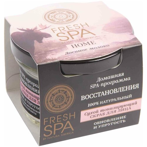 Скраб для лица Сухой тонизирующий Лосиное Молоко Fresh SPA Natura Siberica 70 г молочная ванна антистресс лосиное молоко fresh spa 160мл